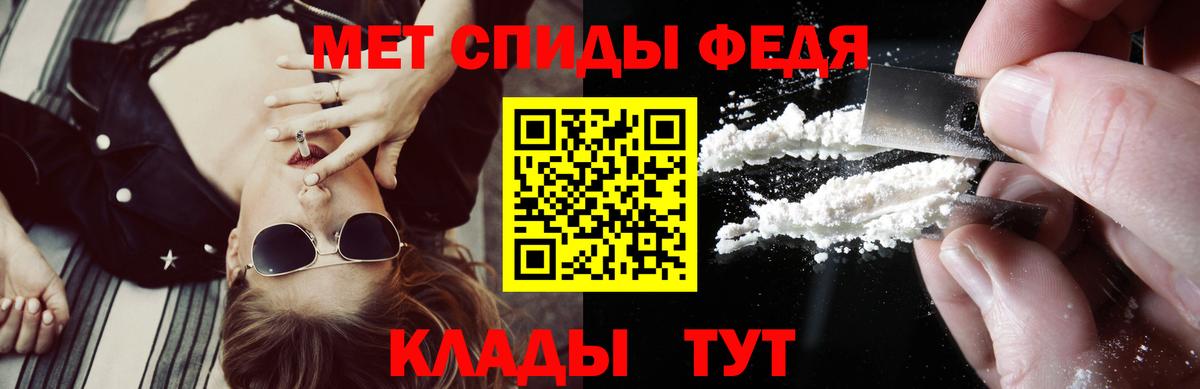 АМФЕТАМИН  Амфетамин 98%  Вход с VPN  АМФ  Южноуральск 