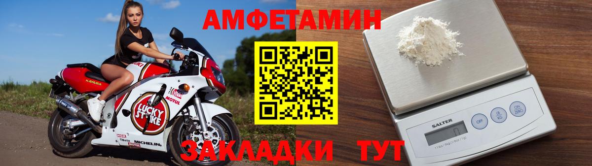 АМФ 98% Южноуральск