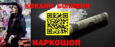 индика Малоярославец