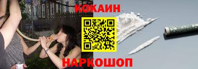 индика Малоярославец