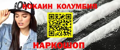 меф Малгобек