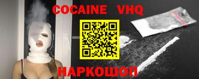 меф Малгобек