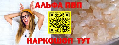 меф Малгобек