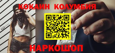 индика Малоярославец