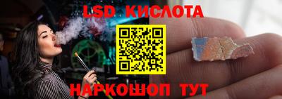 ECSTASY Мариинск