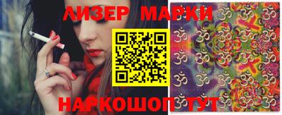 ECSTASY Мариинск
