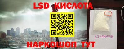 индика Малоярославец