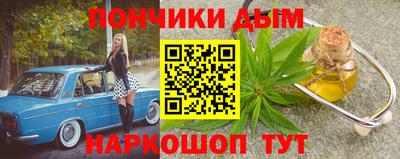 индика Малоярославец