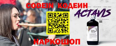 индика Малоярославец