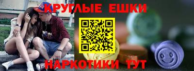 меф Малгобек