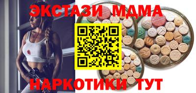 меф Малгобек