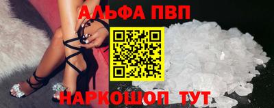 меф Малгобек