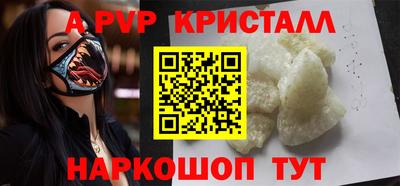 меф Малгобек