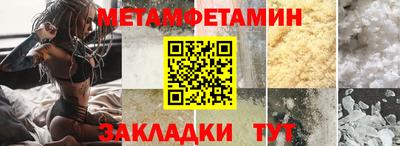 меф Малгобек