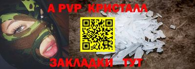 меф Малгобек