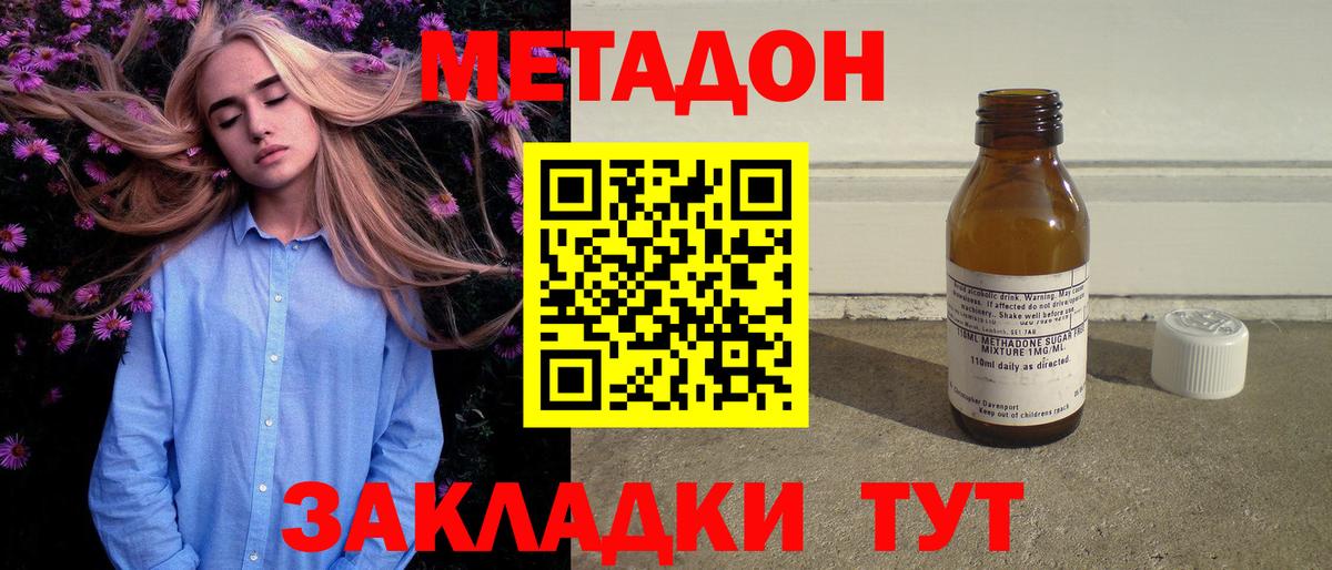 Южноуральск  МЕТАДОН мёд  blacksprut зеркало  Вход с VPN 