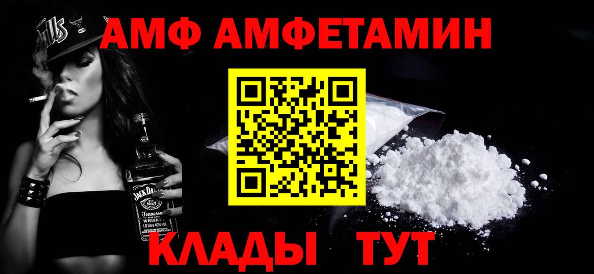 Первитин Декстрометамфетамин 99.9% Южноуральск