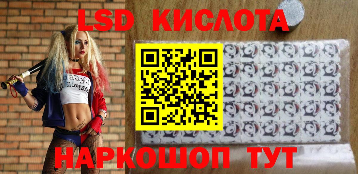 Марки N-bome 1,5мг  Вход с VPN  Южноуральск 
