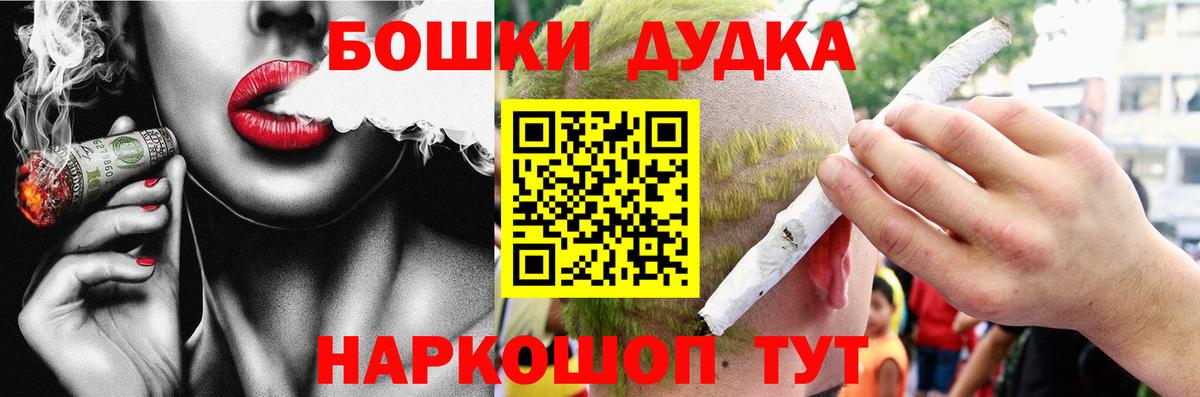 Бошки марихуана семена Южноуральск