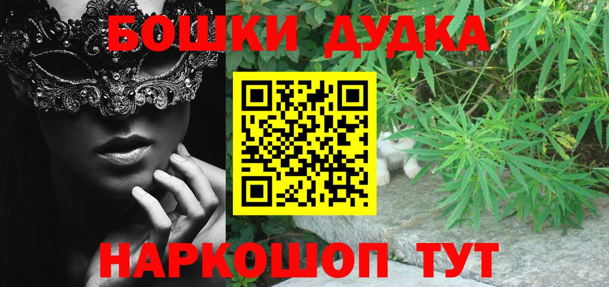 Марихуана LSD WEED  Вход с VPN  Южноуральск  МАРИХУАНА гибрид  Каннабис Ganja 